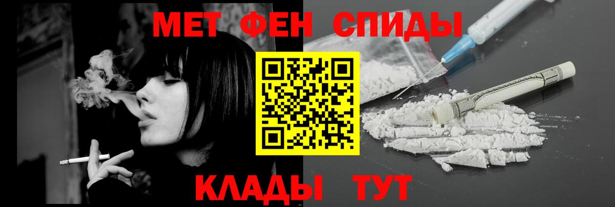 Amphetamine 98%  Вход с VPN  Amphetamine  blacksprut зеркало  Электросталь 