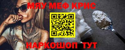 дурь Ливны