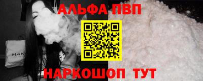 дурь Ливны