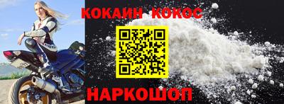 дурь Ливны