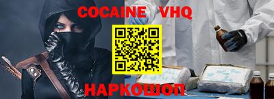 прущий лед Лесосибирск