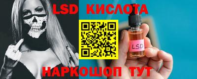 дурь Ливны