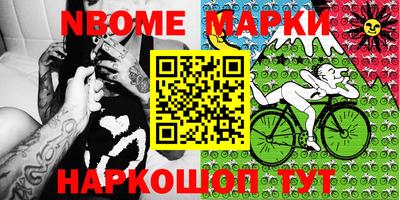 дурь Ливны