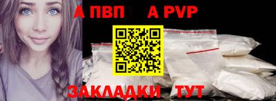 дурь Ливны