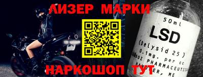 прущий лед Лесосибирск