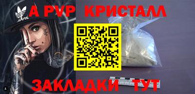 дурь Ливны