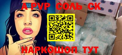 прущий лед Лесосибирск