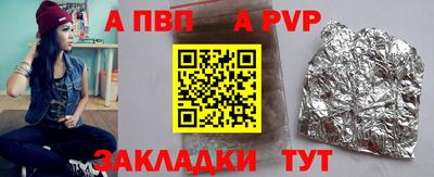 дурь Ливны
