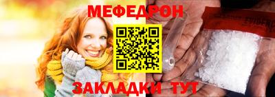 прущий лед Лесосибирск