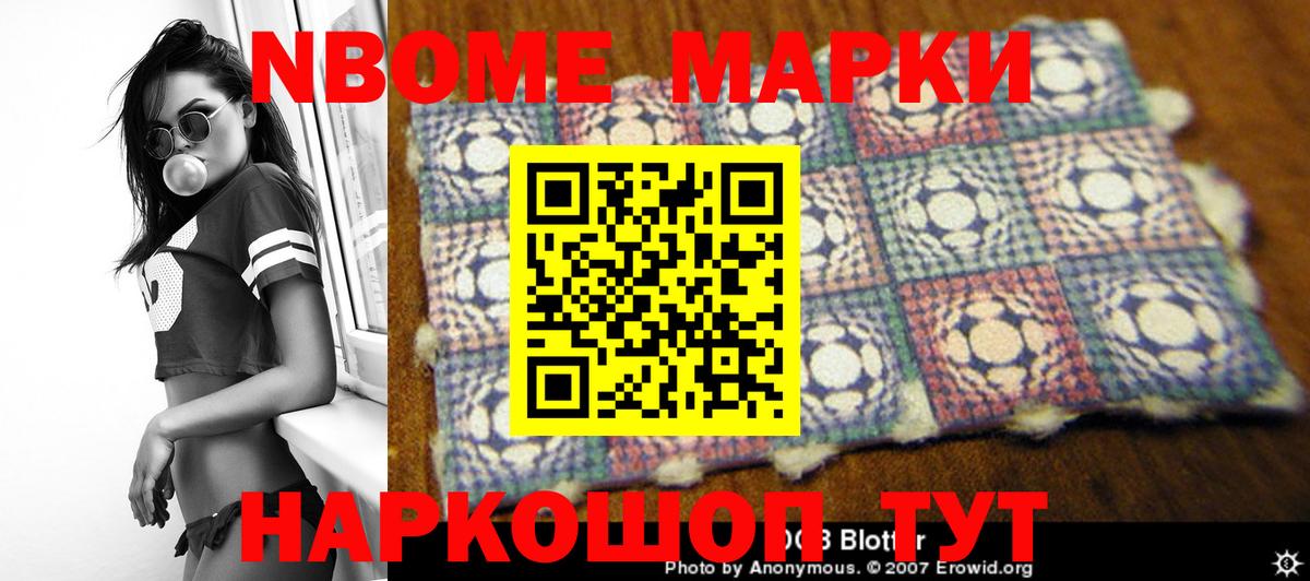 ЛСД экстази кислота  Вход с VPN  Электросталь 