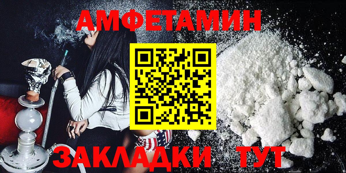 Электросталь  МЕТАМФЕТАМИН мет  Вход с VPN 