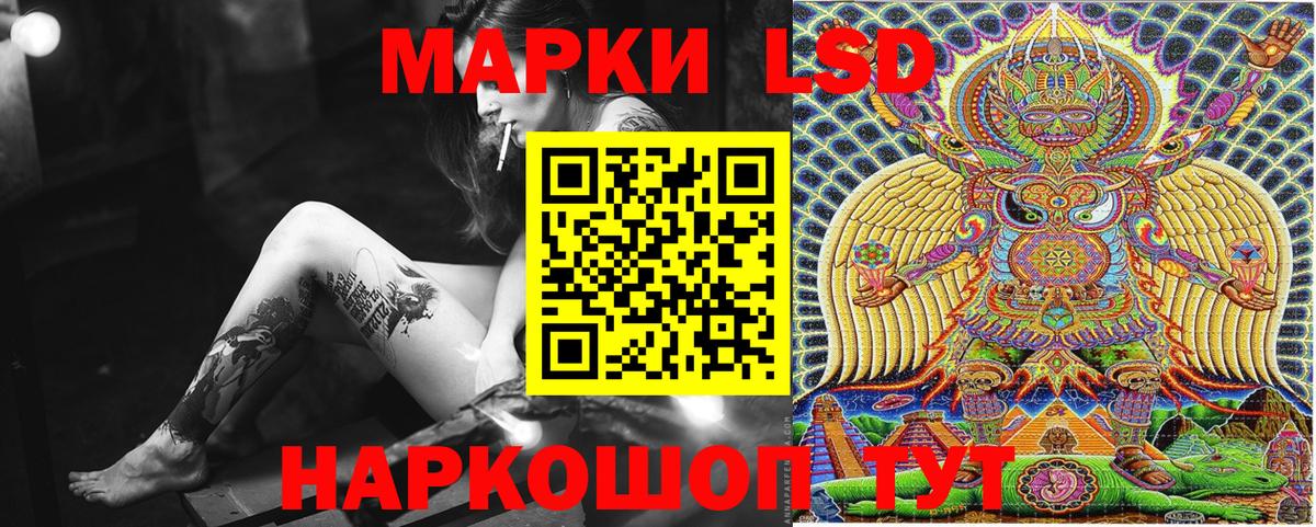Электросталь  Марки 25I-NBOMe 1,5мг  Вход с VPN 